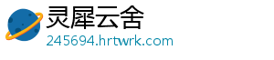 福建厦门出台医疗器械自动售卖机管理规定 厦门满足群众24小时购械需求-灵犀云舍